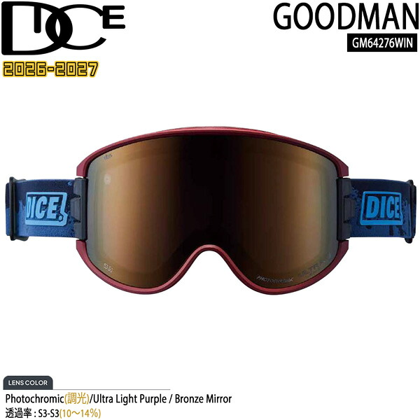 取っておく 26-27 DICE GOODMAN ダイス型 グッドマン GM64276 WIN 調光×ULTRAライトパープル/ブロンズ銀鏡 26-27-GG-DIC スキーの板 スノーボード ゴーグル 日本製 調光