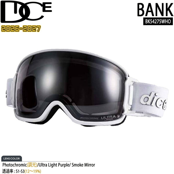 取って置く 26-27 DICE BANK ダイス型 預金金融機関 BK54275 WHO 調光×ULTRAライトパープル/スモークミラー 26-27-GG-DIC スキーの板 スノーボード ゴーグル 日本製 調光