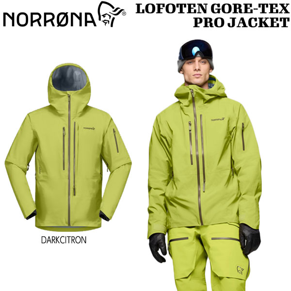 予約 26-27モデル NORRONA ノローナ LOFOTEN GORE-TEX PRO JACKET ロフォテン ゴアテックス プロ ジャケット スノーボード ウエア バックカントリー 正規品 26-27-JK-NRN ダークシトロン S M L XL XXL|登山専門店 遊岳人