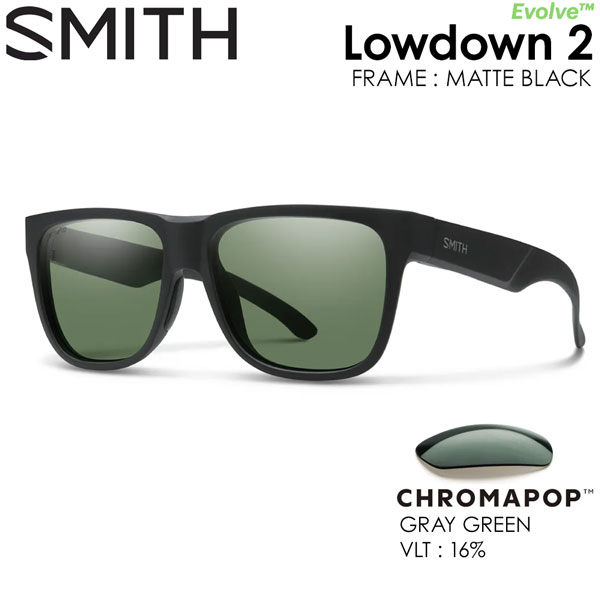 SMITH スミス LOWDOWN2 ローダウン2 MATTE BLACK CP-GRAY GREEN クロマポップレンズ サングラス 釣り 登山 ゴルフ 自転車 ラン ドライブ ウインタースポーツ｜登山専門店 遊岳人