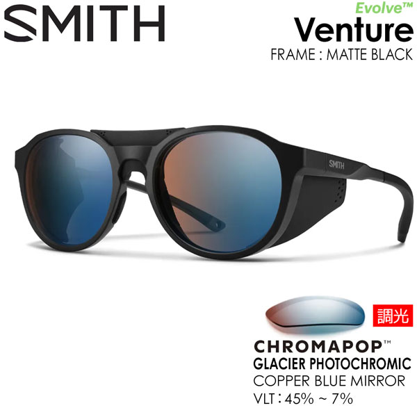 SMITH スミス VENTURE 思わく MATTE BLACK CP-GLACIER PHOTOCHROMIC COPPER BLUE MIRROR クロマポップ調光水晶体 黒眼鏡 御釣り 山登り ゴルフ 銀輪 幽客 運転 ウインタースポーツ