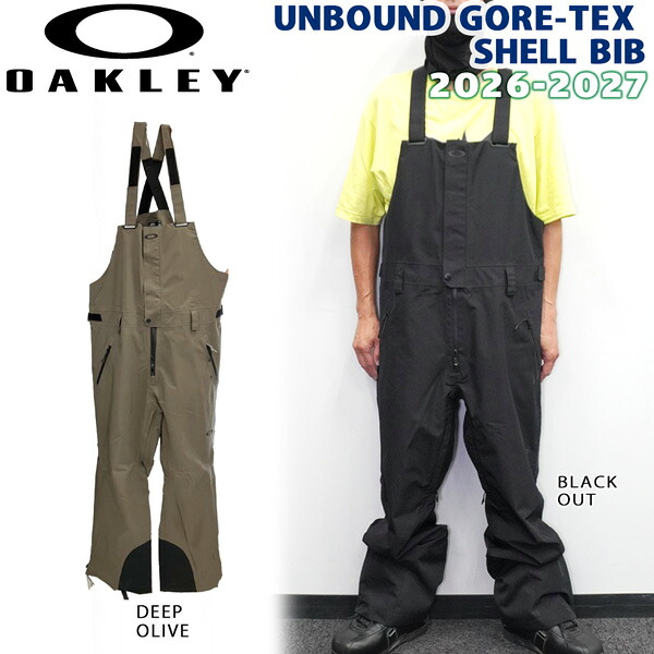 予約 26-27 OAKLEY オークリー UNBOUND GORE-TEX SHELL BIB アンバウンド ゴアテックス シェル ビブパンツ スノーボードウェア ビブパンツ バックカントリー フリーライド 正規品 26-27-PT-OAK ブラックアウト ディープオリーブ XS S M L XL|登山専門店 遊岳人