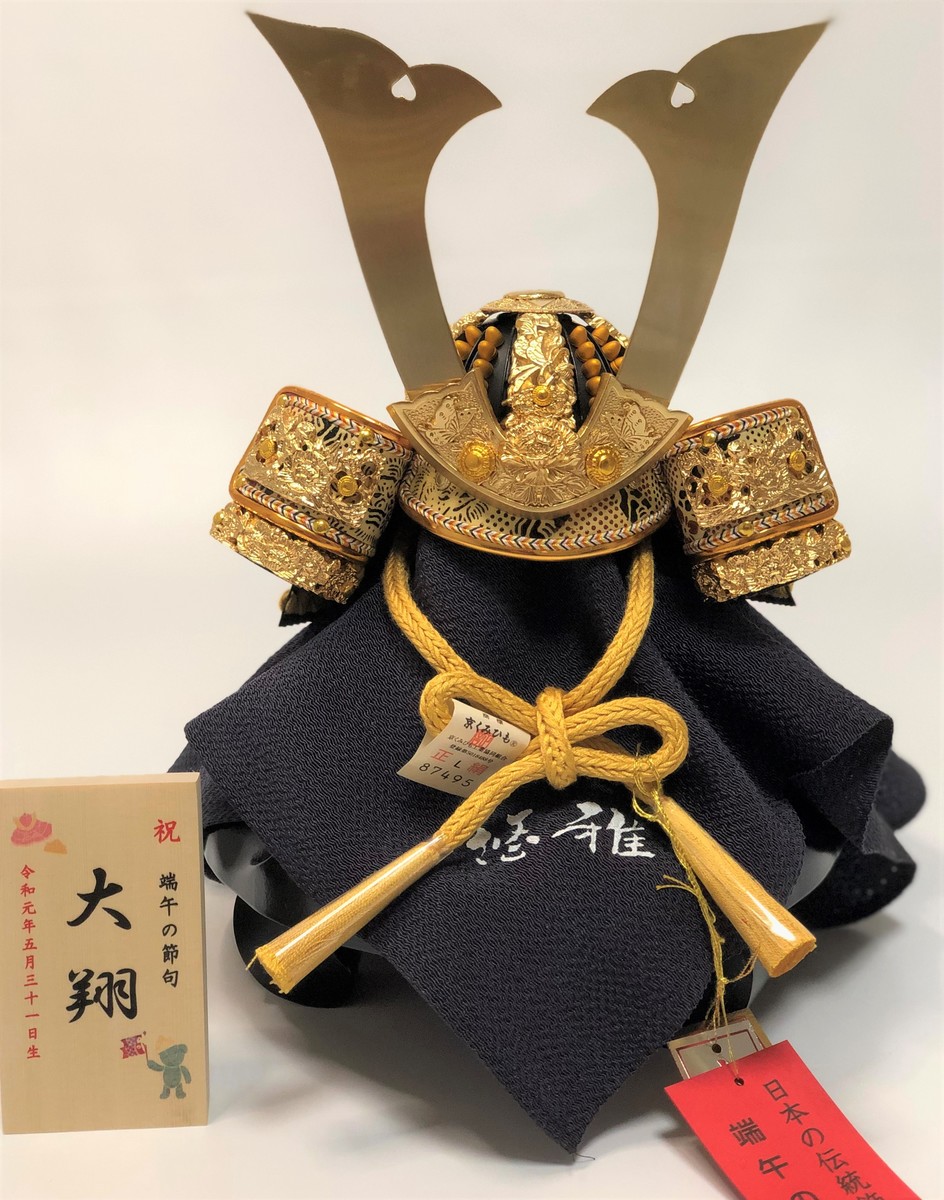 手のうち大いさ 五月あやつり人形 パウダーコンパクト 節句 虎ノ紋4号丸台兜 その他-おもちゃ