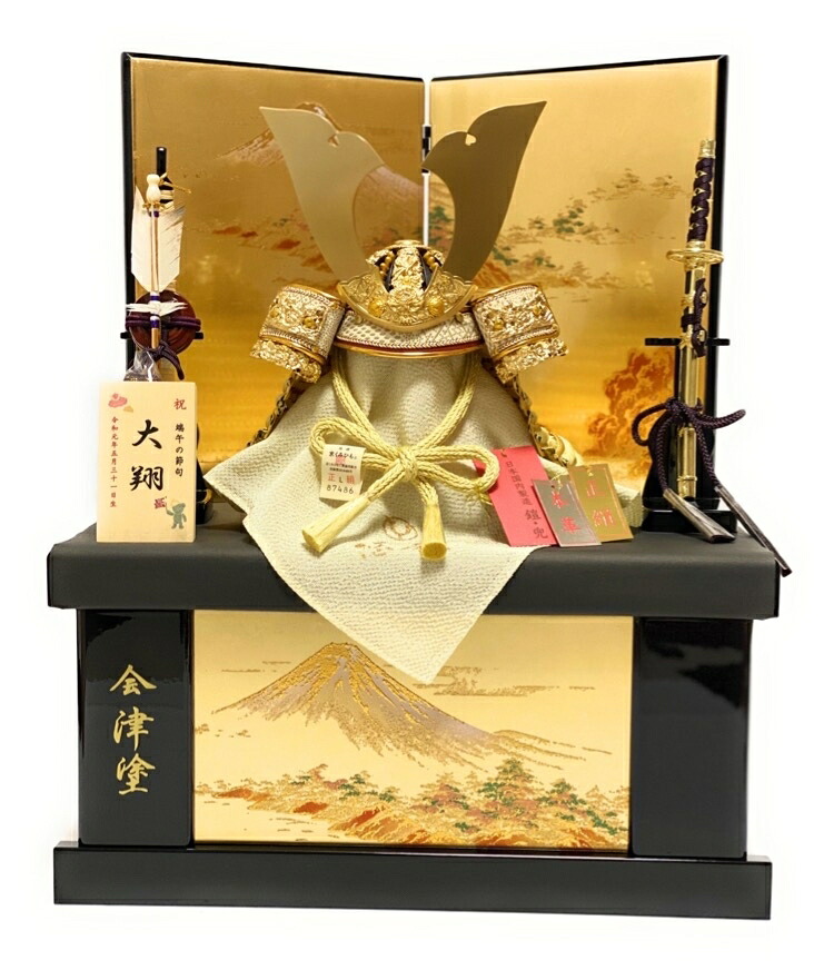 五月あやつり人形 納める飾りつけ 節句 白鐘6号兜金富士納める飾りつけ