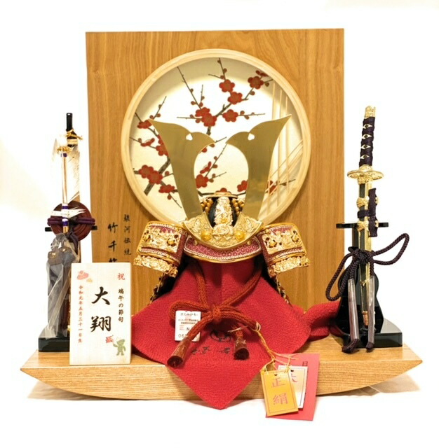 初節句 五月人形 兜飾り 悠雅 五月人形 蓮 れん 5号兜竹千筋細工梅飾り 甲冑工房 日本の伝統工芸が詰まった五月人形はいかがですか 五月人形