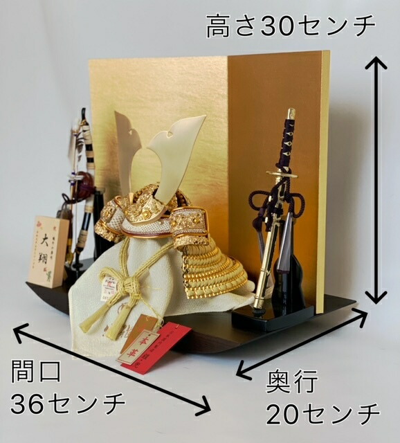 【五月人形】【コンパクト】【端午の節句】【平台飾り】白鐘(しろがね)6号兜平台飾りダークカラー