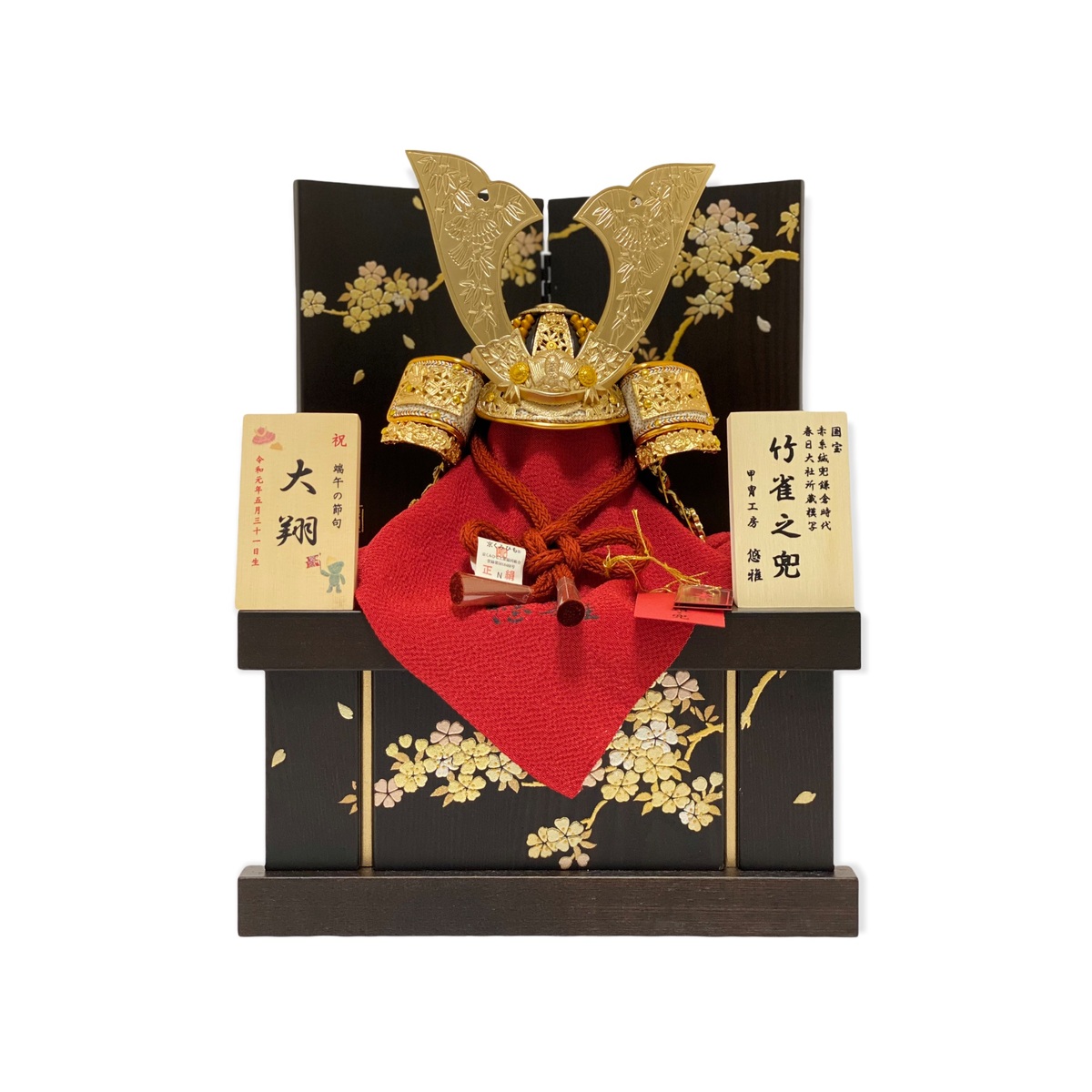 五月あやつり人形 初節句 端午の節句 竹雀之兜姫桜納める飾りつけ（たけすずめのかぶとひめざくら）（赤糸縅兜鎌倉現代世界 春日大社祈蔵書きうつす）