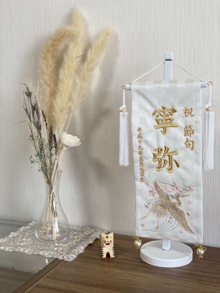 円 超特価sale開催 名前旗 名入れ 刺繍 端午の節句 ラインストーン付 白鶴と桜 小 女の子 男の子 ユニセックス 円 超特価sale開催 名前旗 名入れ 刺繍 端午の節句 ラインストーン付 白鶴と桜 小 女の子 男の子 ユニセックス