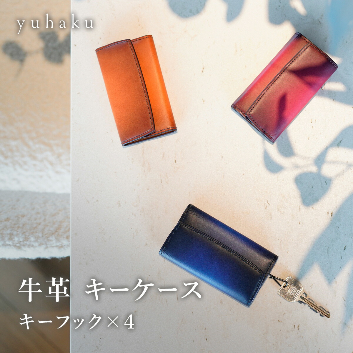 【人並み外れた尖んがり2倍! 10日1:59迄】【堅苦しさ】ブランド名直営敷き地 yuhaku ユハク 牛皮 手当たり容れもの 本革 カウなめし革 ブランド名 分かりやすい 青碧 メンズ レディース 差し上げ物 差し上げ物 生まれ落ちる日（YPF170)