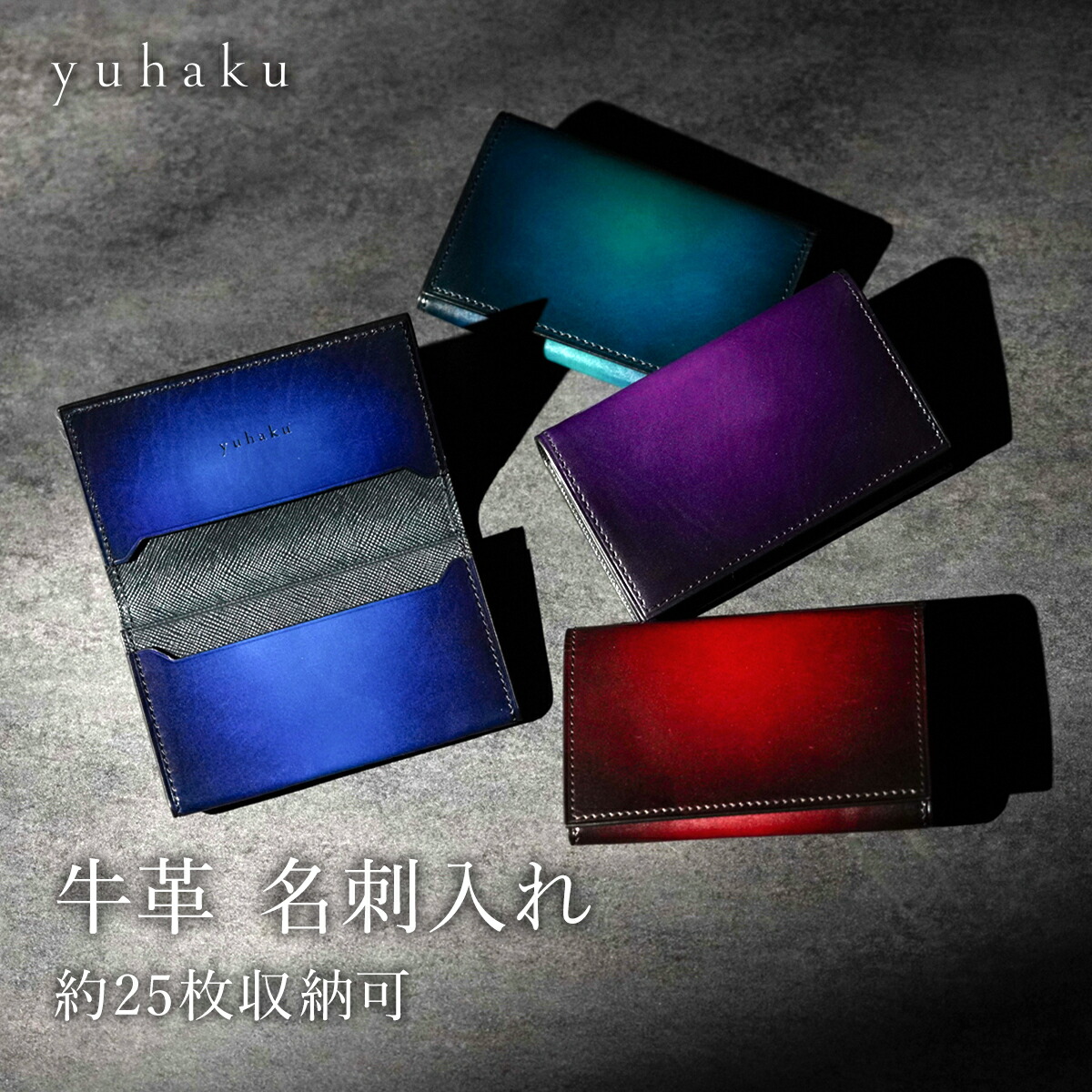 楽天市場】【公式】yuhaku ユハク 牛革 二つ折り財布 正規品 本革 カウレザー 財布 ウォレット 薄型 スリム ブルー メンズ レディース  プレゼント 誕生日 : yuhaku楽天市場店