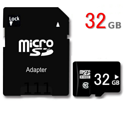 microSD 32GB SD変換アダプター付き、クラス10