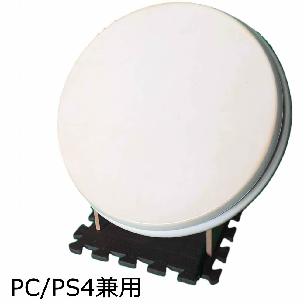 2023通販 ボス姫様用太鼓フォース taiko force lv5 PS4+PC用の通販 by