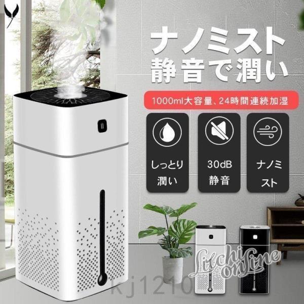 楽天市場】加湿器 大容量 タワー型 9L ハイブリッド加湿器 4重除