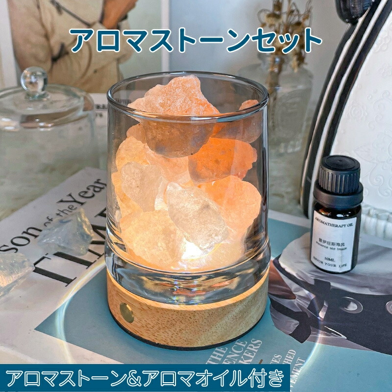 楽天市場】アロマストーン ローズクォーツ＆充電式LED台座
