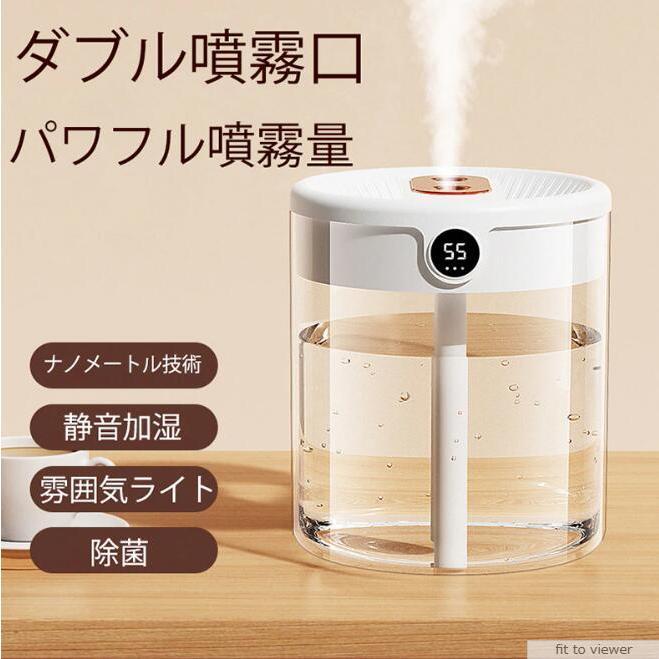 加湿器 大容量 タワー型 9L ハイブリッド加湿器 4重除菌