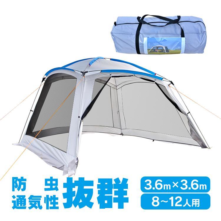 楽天市場】ワカサギ釣り ワンタッチテント210(コンパクト)OR