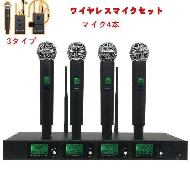 SHURE SVX Wireless System マイク2本セット SVX - ワイヤレスシステム - Shure 日本