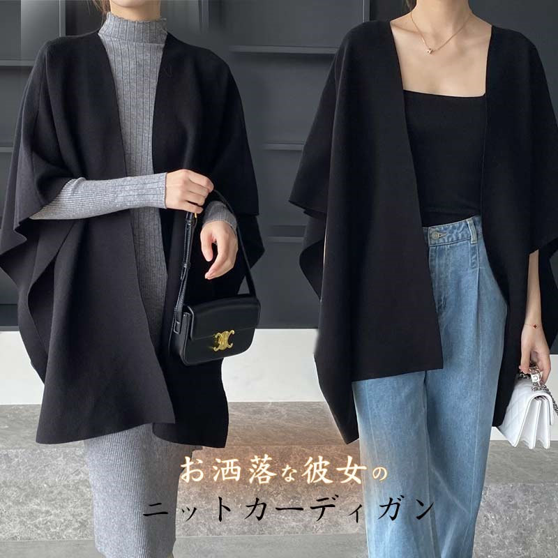 楽天市場】カーディガン ニット ドルマン ニットカーディガン