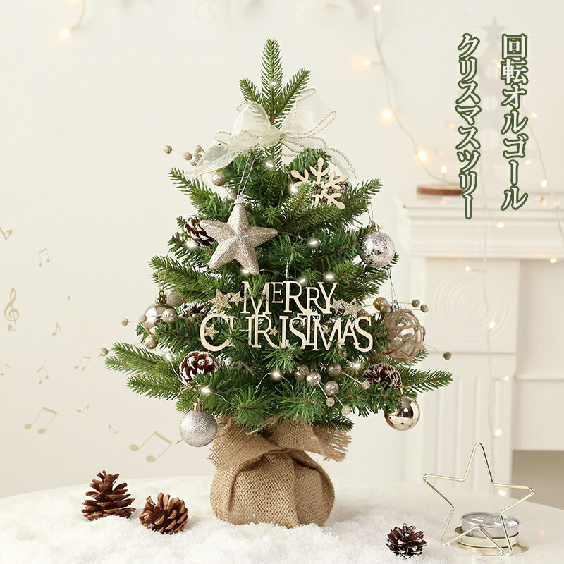 2023 エルメスVIPクリスマスツリー　(DIY) 2023 エルメスVIPクリスマスツリー (DIY)