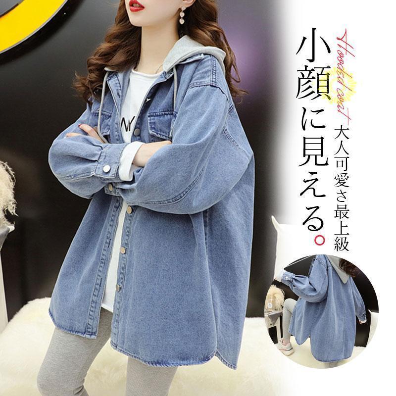 デニム パーカー フード付き ウオッシュ加工 ルーズ 長袖 4 トップス】Oversize レトロ 刺繍 ゆったり フード付き デニム