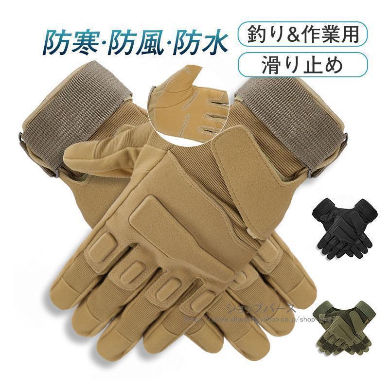 グローブLLセット　スノーボードウェア3L 　ワークマン elevenoneshop_matud923692