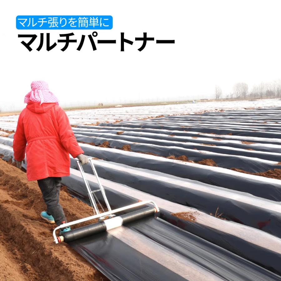 楽天市場】マルチ張り機 人力用 マルチャー MR-3BC アグリテクノ