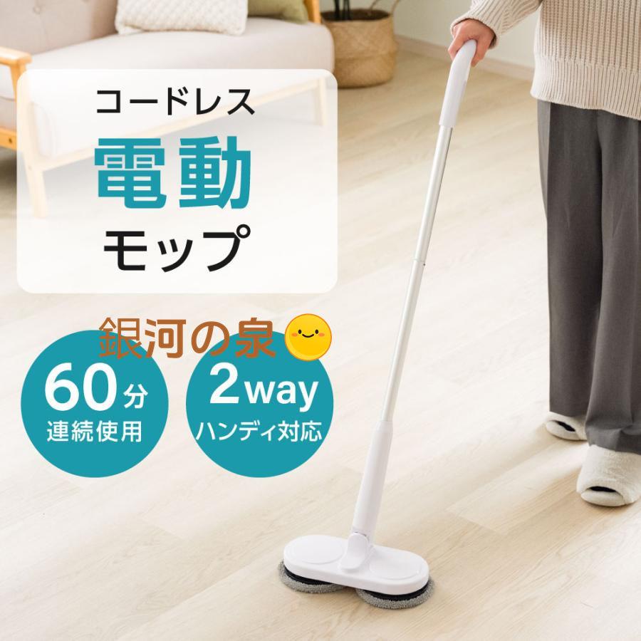 楽天市場】【HMC-111対応】電動モップクリーナー用【使い捨て