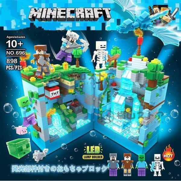 Minecraft インタラクティブウォッチ 2023年製 マインクラフト スマートウォッチ 子供用 インタラクティブ