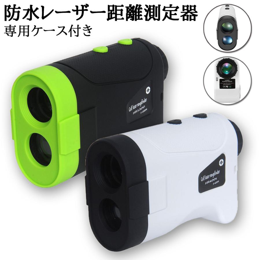 楽天市場】Charm Foot SH005 ゴルフレーザー距離計 超軽量