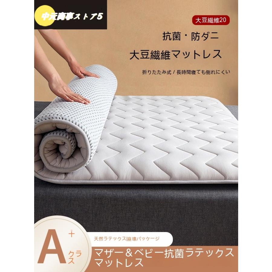 楽天市場】BlueBoxマットレス敷布団厚さ6cm三つ折り腰の悩みから解消極