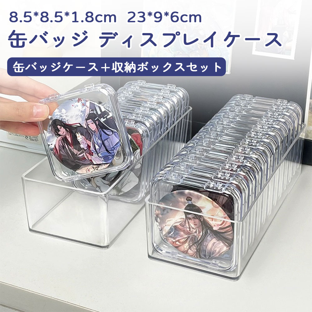 DUSTCELL 缶バッジ ケース セット DUSTCELL】ランダム缶バッジ3個セット（全10種）／DUSTCELL LIVE