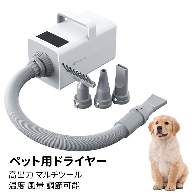 ペットドライヤー 犬 猫用 ヘア乾燥機 Amazon | 「乾燥率が上手」PetSnowy ペットドライヤーハウス 猫