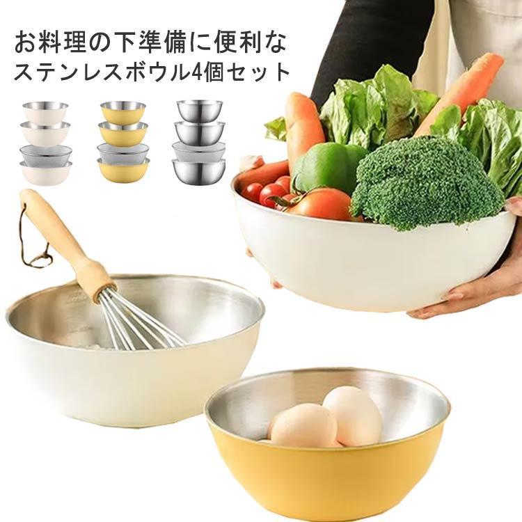 楽天市場】 おしゃれ ザル ステンレス 4点セット 使いやすい