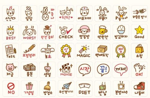 韓国 ハングル 可愛い イラスト スタンプ 40個 セット 手帳 手紙 日記 メモ カレンダーに Educaps Com Br