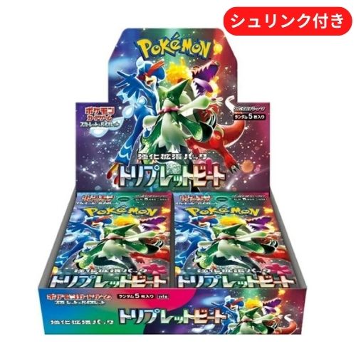 ボタニカル ミディアムベール ポケモンカード トリプレットビート Box