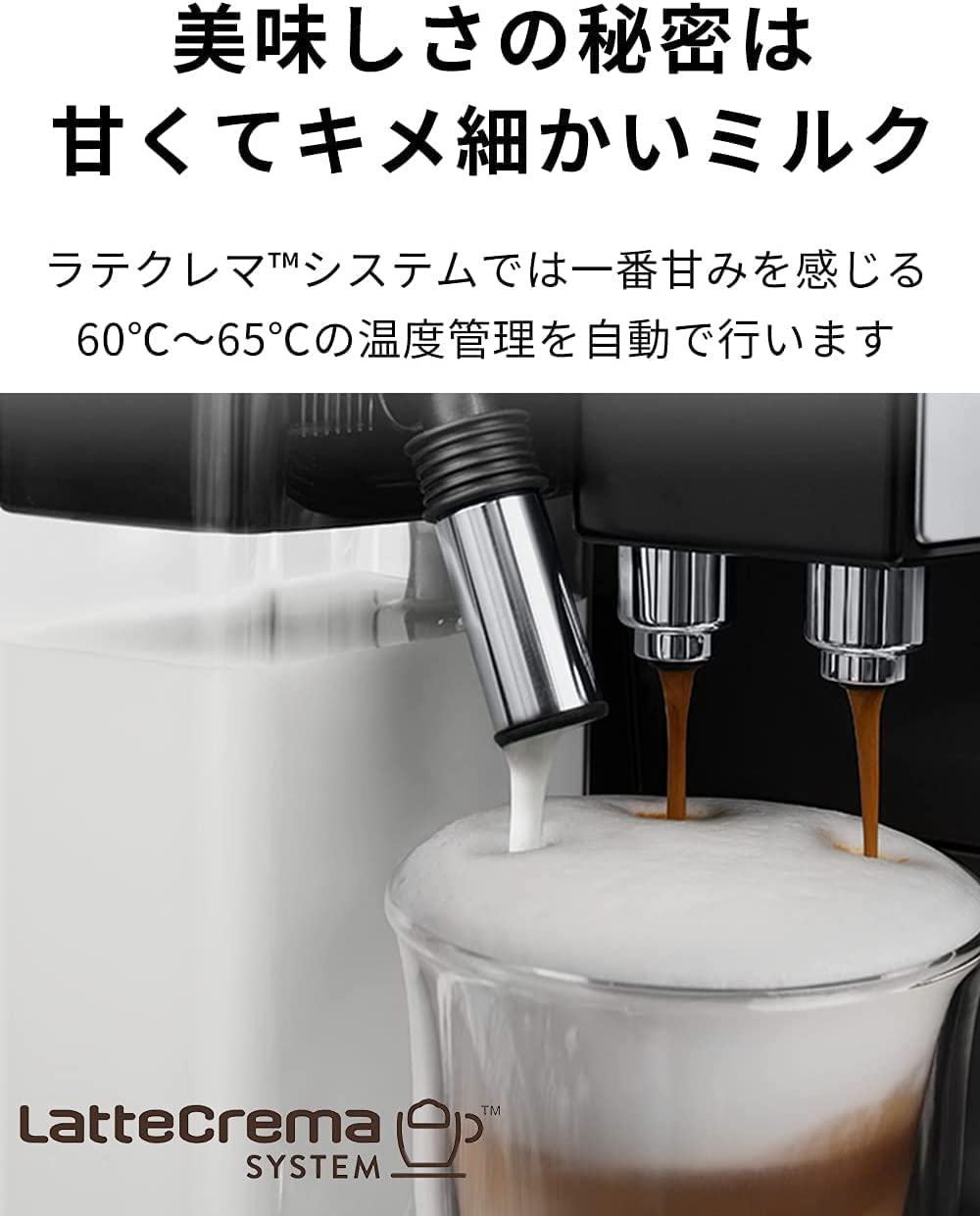 デロンギ(DeLonghi)コンパクト全自動コーヒーメーカー ブラック ...