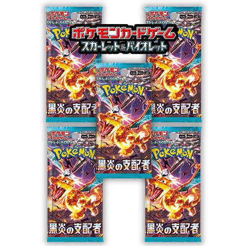 楽天市場】1月26日発売 予約 新品未開封 サイバージャッジ BOX