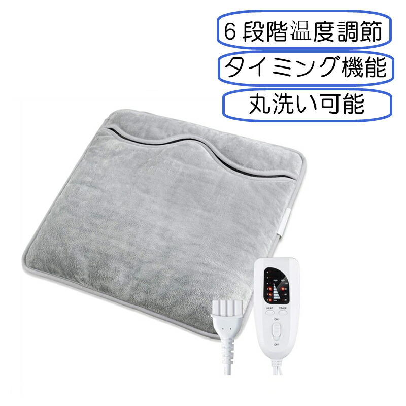 フットウォーマー 足温器 電気ホットマット 電気あんか 足元ヒーター 電気足温器 フットヒーター あったかグッズ 電気座布団 暖かい ホットマット ６段階温度調整 タイマー機能 洗濯可 丸洗い 寒さ対策 暖房器具 足元暖房 家庭 職場用 足元暖房 省エネ 男女兼用 PSE認証済み