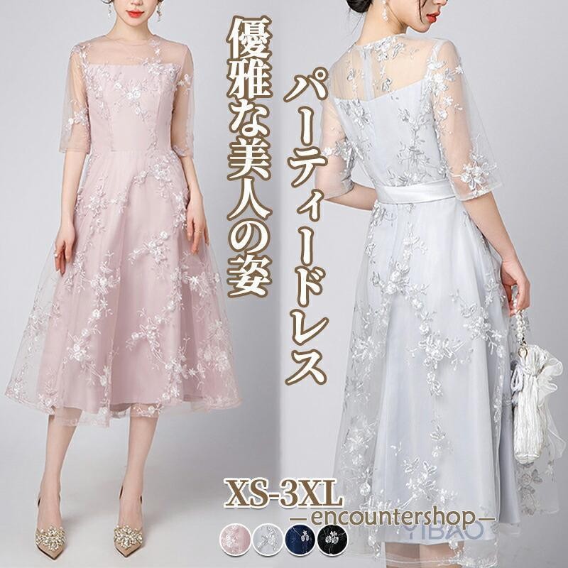 オケージョンドレス 結婚式 パーティードレス 成人式 花柄 小柄 ワンピース 演奏会ドレス ミモレ丈 イブニングドレス 可愛い 袖あり 体型カバー 謝恩会 披露宴｜結ショップ　店