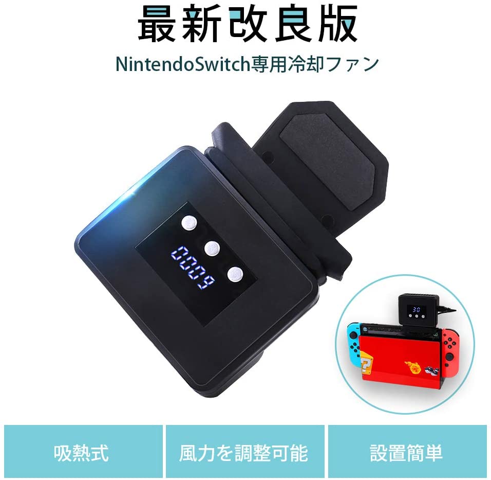 Switch用 クーリングファンTurbo (ブラック) z2zed1b 楽天市場】【中古】Switch用 クーリングファンTurbo (ブラック