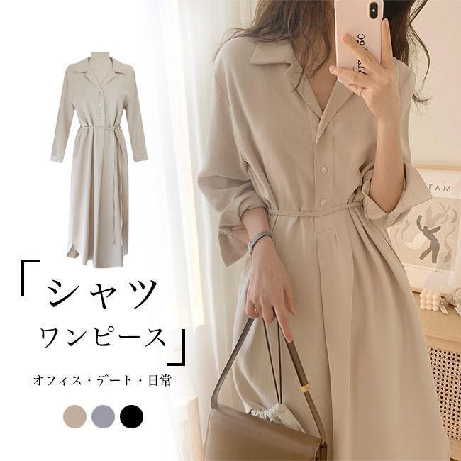 オブリ　ベージュシャツワンピース　0サイズ ベージュシャツワンピース【残りわずか】 | ALL ITEM | OBLI