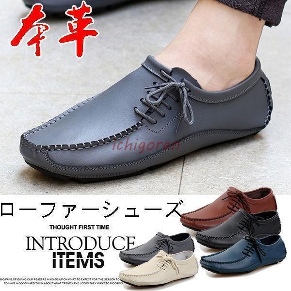 【2024春夏新作】PARABOOT メンズ 革靴 デッキシューズ 7サイズ 2024春夏新作】PARABOOT メンズ 革靴 デッキシューズ 7サイズ メンズ