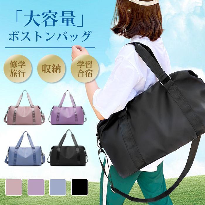 ボストンバッグ ジムバッグ Da-iCE メッシュ ボストンバッグ