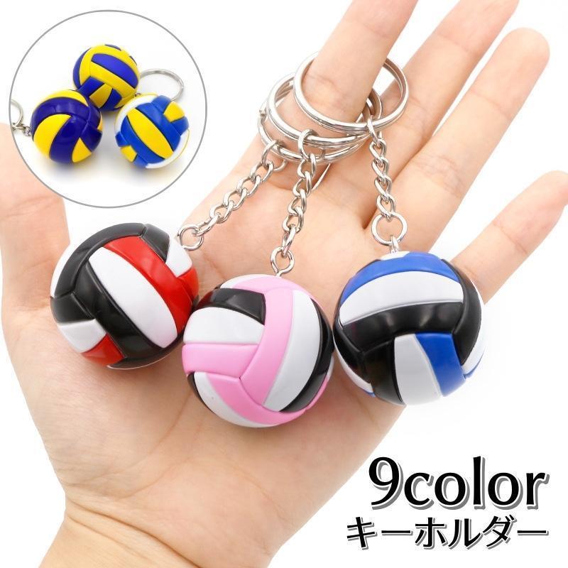 バレーボールデザインキーホルダー Amazon.co.jp: SAFIGLE バレーボールキーホルダー スポーツキー