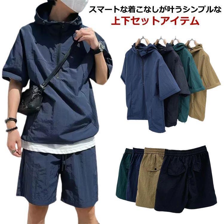 【boohoo】フード パーカー & ハーフパンツ ズボン セットset Amazon.co.jp: [トムティージュニア] セットアップ パーカー