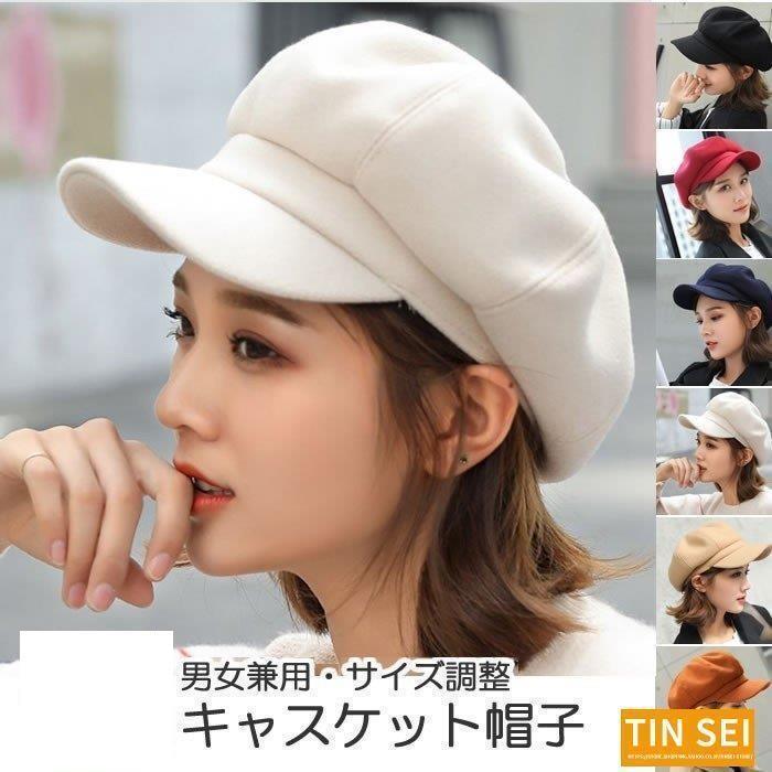 レディース帽子　キャスケット　キャップ　ハンティング 大特価】キャスケット ハンチング 帽子 キャップ レディース 形崩れ