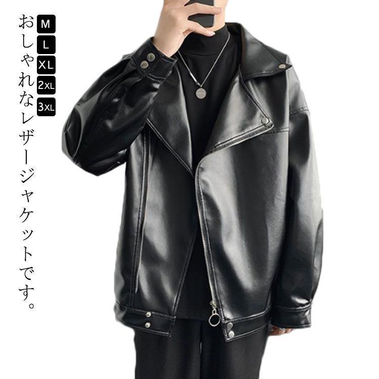 素敵 アシンメトリー レザージャケット ルーズシルエット 素敵 アシンメトリー レザージャケット ルーズシルエット