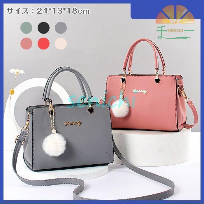 【楽天市場】レディース トートバック ショルダーバック ハンドバック 鞄 カバン かばん カジュアル 通勤用 女性用 婦人用 オールシーズン ...