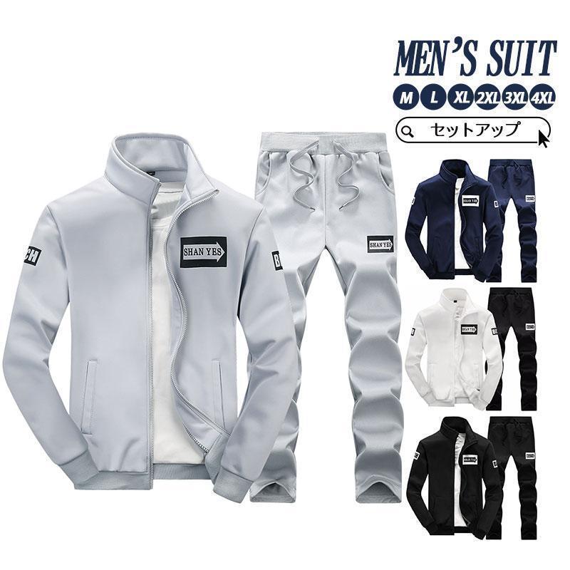 楽天市場】セットアップ 上下セット メンズ ジャケット 長袖