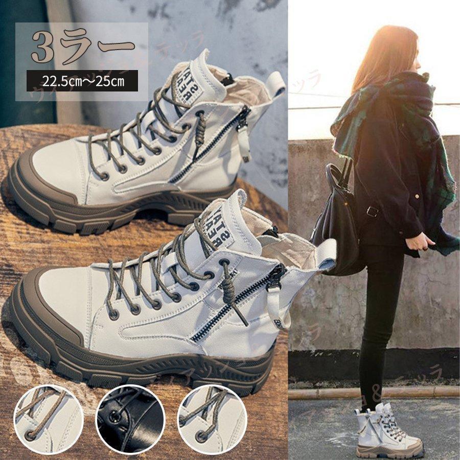 楽天市場】シューズ レディース ハイカットスニーカー 厚底 ブーツ
